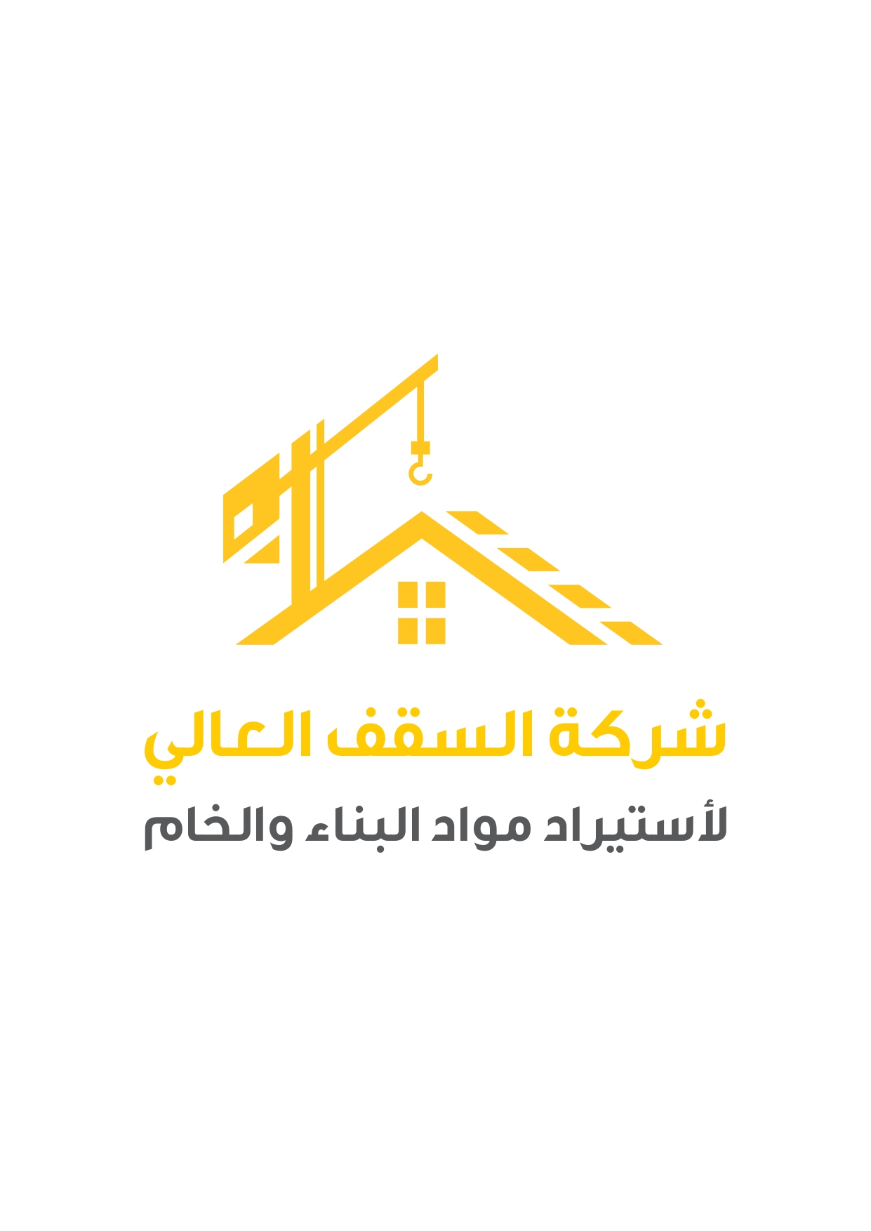 alsaqefalalee.online